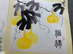 -汉翔书法丨书法·美术·硬笔·国画(望京校区)