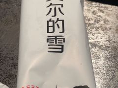 -很久以前羊肉串(簋街店)