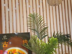 -尚SHANG泰国菜(中山大道店)
