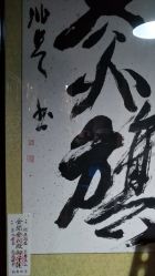 -黑旗纹身