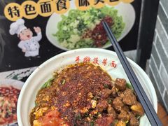 -手擀菠菜面(西康路店)