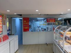 -味多美蛋糕(双安店)