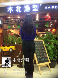 iphone_upload_pic-木北护肤造型