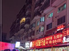 -苗家恒灵酸汤鱼-跳水牛肉连锁店(凯里总店)