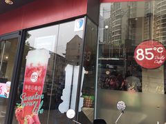 -85度C(大连店)