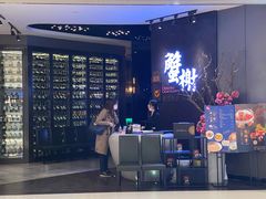 门面-蟹榭·本帮江浙菜·蟹宴(五角场合生汇商场店)