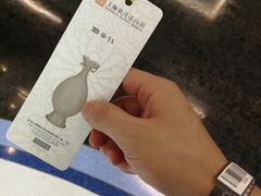 -上海观复博物馆