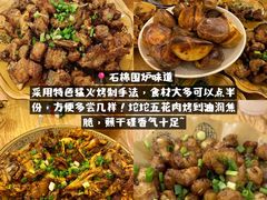 -老鼎万春卤菜(五代传承创始老店)