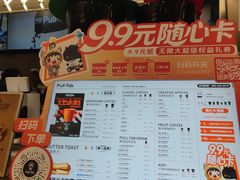 -Pull-Tab拉环咖啡(杭州市上城区来福士中心店)