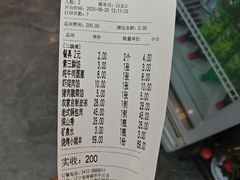-高晓山馅饼店(牛庄百年店)