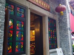 门面-黄祥华养生堂·炖汤·营养蒸饭(岭南天地店)