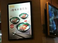 -大家乐(广州荔湾领展广场店)