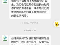 -雨林宠物医院 非犬猫异宠专科