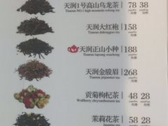 -功德林(南京西路店)