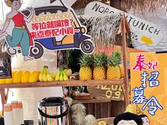 -泰妃殿(新世界旗舰店)