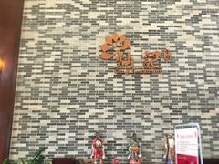 -新灿记大酒楼
