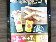 -汉堡王(财富广场店)