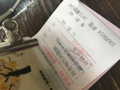 账单-春水堂人文茶馆(松烟文创店)