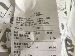 -都恩客(高岛屋百货店)
