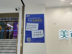 -美可普口腔医院(东街分店)