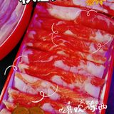 好食材