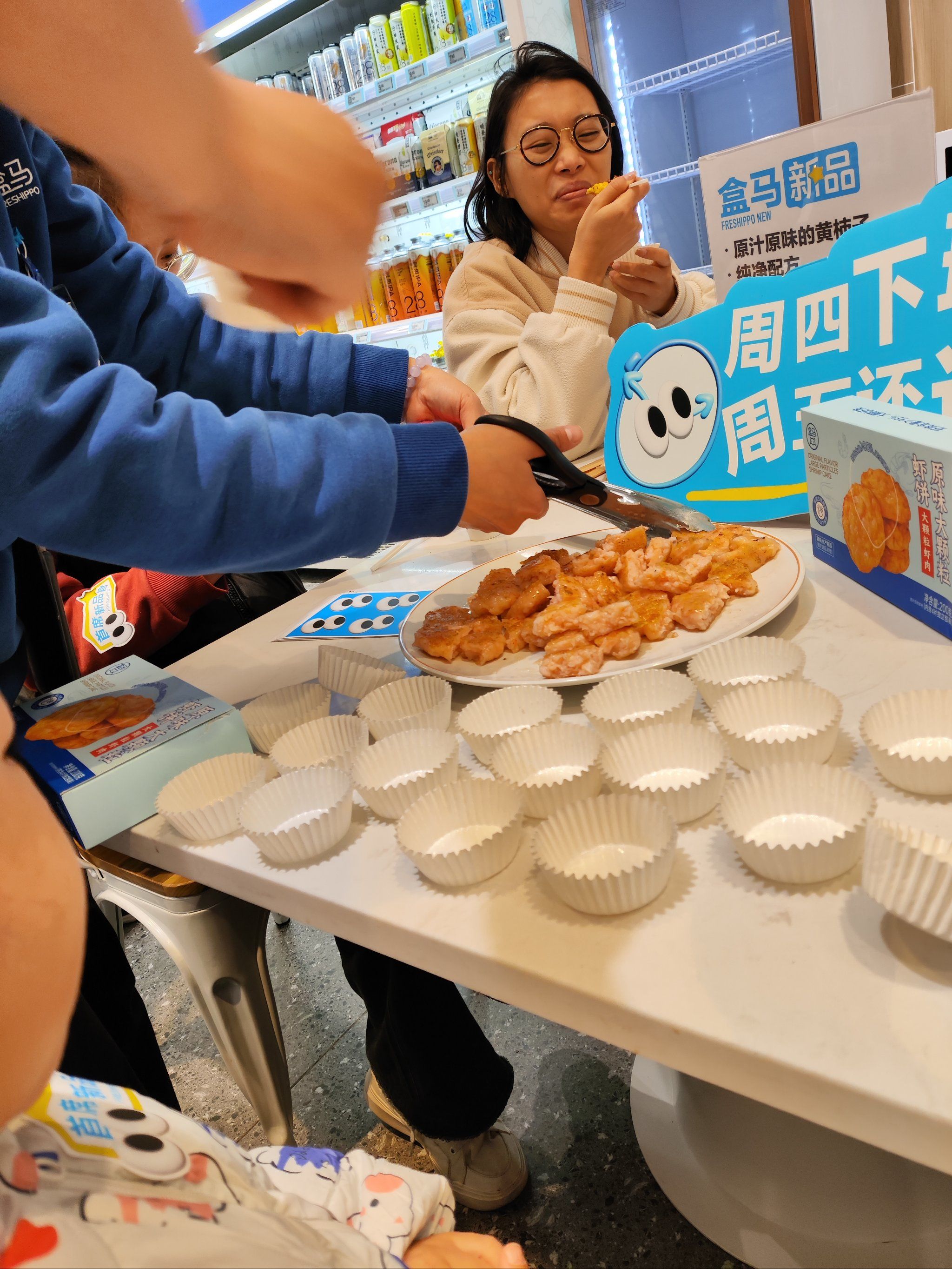 盒马新品试吃品鉴会