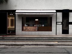 -LAN一见岚·精品蛋糕(琶洲保利店)