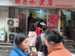 -胖子水煮(铁路三村无任何分店)