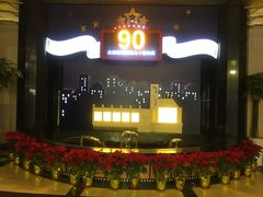 -大光明电影院(南京西路店)