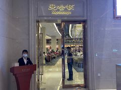 门面-上海富悦大酒店(松江店)