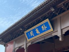 -南阳卧龙岗武侯祠