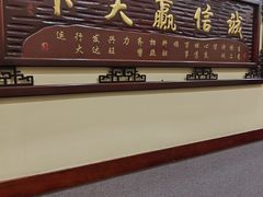 -李连贵熏肉大饼(兴工街店)