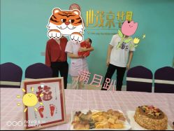 -拾玥国际月子会所(凯宾斯基店)