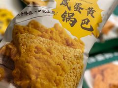 -blt精品超市(上海杨浦合生汇店)