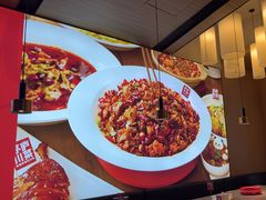 -茅庐川菜(青岛凯德店)