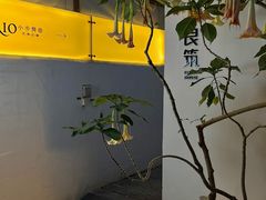 -厦门良筑精品酒店(厦门中山路店)