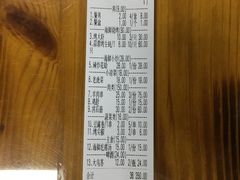 账单-兆辉木炭海鲜烧烤·海鲜小炒