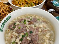 -老刘家永盛斋·传统泡馍(东关南街店)