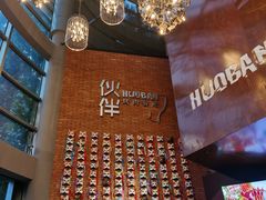 -神户赤童日式烤肉伙伴(东直门店)