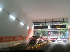 -龙湖时代天街-地下停车场