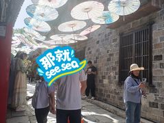 -羊楼洞