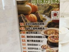 -广州酒家(昌岗地铁站店)