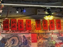 -琥珀川糟粕醋火锅(慈云寺店)