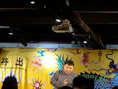 -德云社三庆园