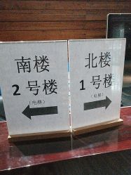-DELAVAY黛乐薇抗衰中心