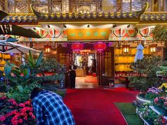 -山水茶艺馆·点心粤菜·30年老字号