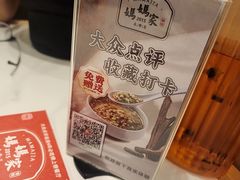-妈妈家·本帮菜(总店)