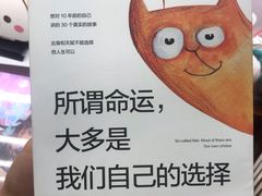 -西西弗书店&矢量咖啡(壹方购物中心店)