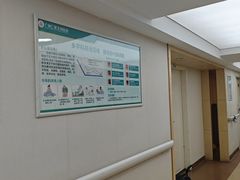 -广州仁爱天河医院