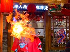 -镇江龙·火锅串串(武侯祠店)